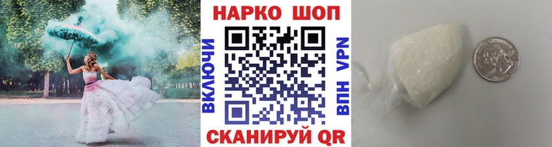 Купить наркотики цена Ленинск-Кузнецкий СОЛЬ  Меф 