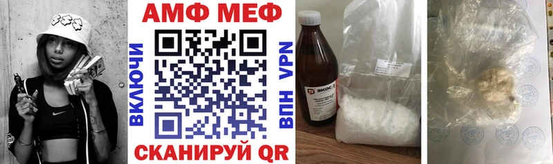 АМФ 97%  где продают наркотики  Ленинск-Кузнецкий 