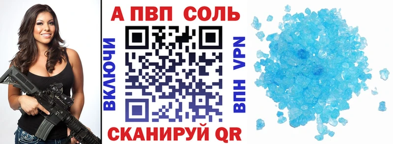 ОМГ ОМГ как зайти  сколько стоит  Ленинск-Кузнецкий  Альфа ПВП VHQ 