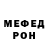 КЕТАМИН VHQ meviys kul