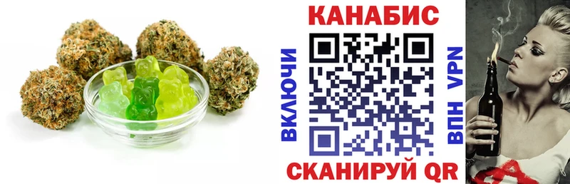 купить   Ленинск-Кузнецкий  Canna-Cookies конопля 