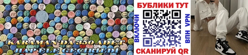 Экстази 99%  дарнет шоп  Ленинск-Кузнецкий 