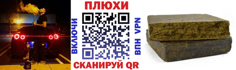 блэк спрут как зайти  Ленинск-Кузнецкий  ГАШИШ хэш  купить наркотик 