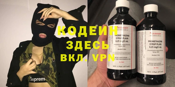 кристаллы Баксан
