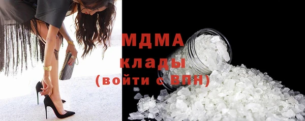 кристаллы Баксан