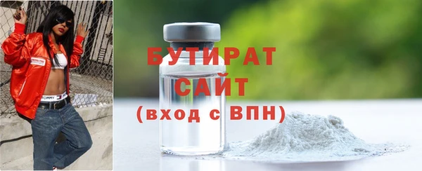 кристаллы Баксан