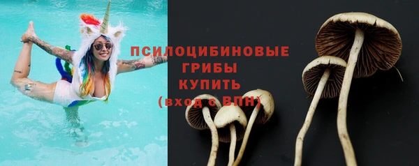 кристаллы Баксан