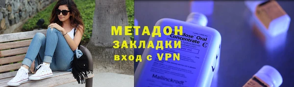 кристаллы Баксан