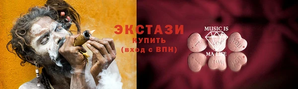 шишки Балахна