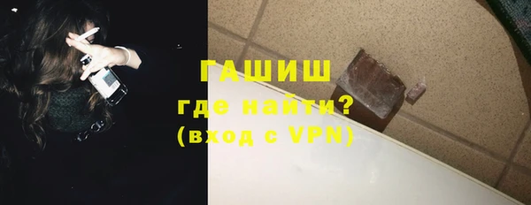 шишки Балахна