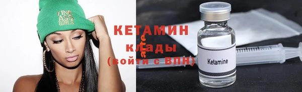 кристаллы Баксан