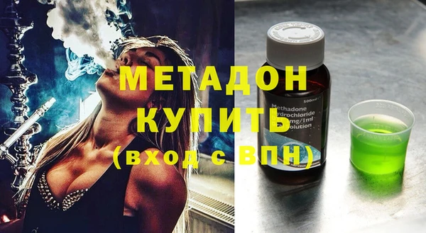шишки Балахна