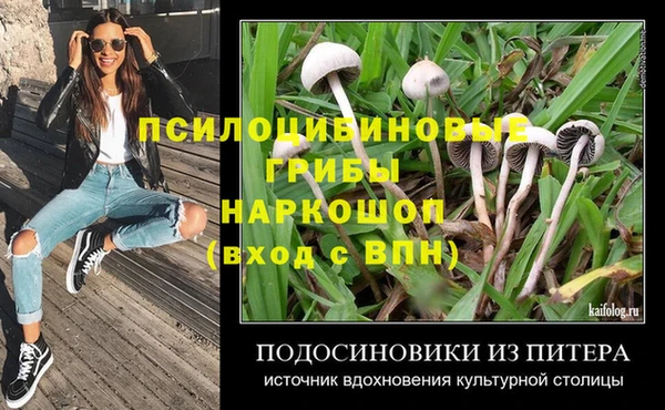 кристаллы Баксан