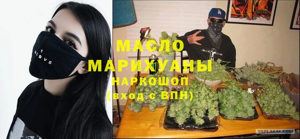 кристаллы Баксан