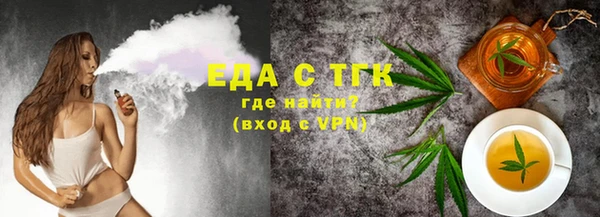 кристаллы Баксан