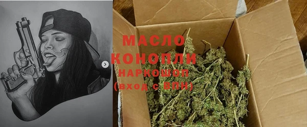 кристаллы Баксан