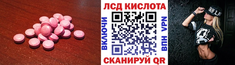 Лсд 25 экстази ecstasy MEGA tor Ленинск-Кузнецкий