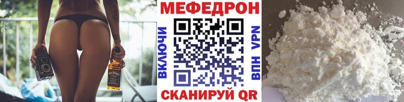 маркетплейс какой сайт Ленинск-Кузнецкий МЯУ-МЯУ mephedrone