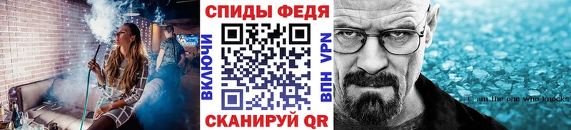 Метамфетамин кристалл  купить закладку  Ленинск-Кузнецкий 