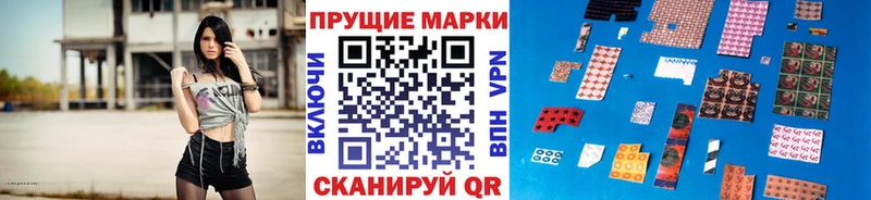 Марки NBOMe 1,5мг  где продают   Ленинск-Кузнецкий 