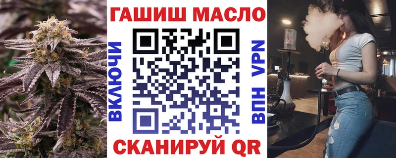 Дистиллят ТГК THC oil  Ленинск-Кузнецкий 