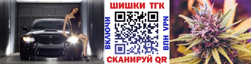 Канабис VHQ  Ленинск-Кузнецкий 